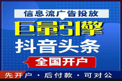 微信信息流广告与内容营销的结合策略
